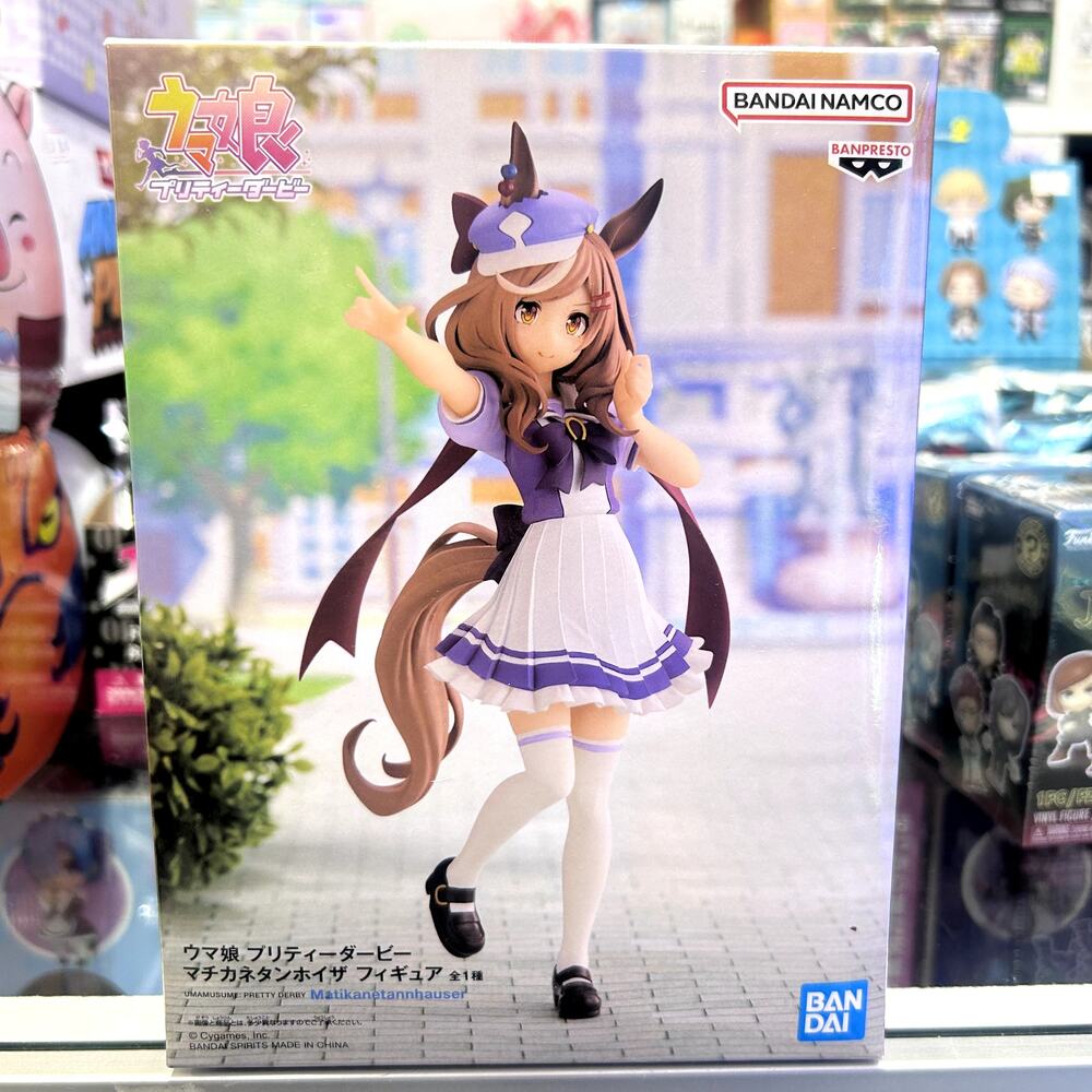 Umamusume Matikanetannhauser Figure